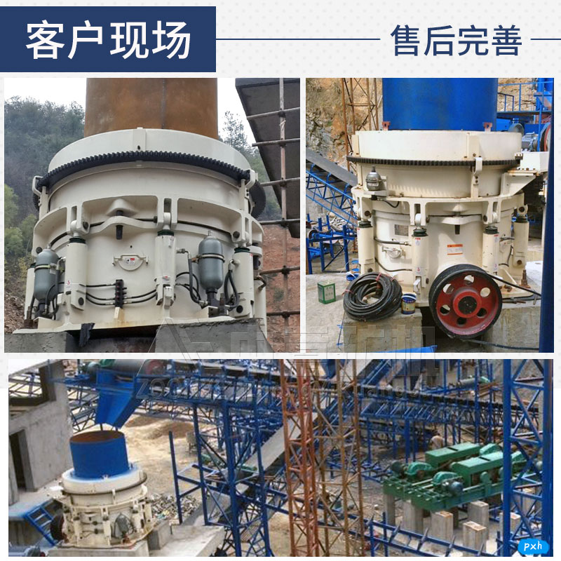 底部單缸液壓圓錐破碎機(jī)安裝現(xiàn)場.jpg