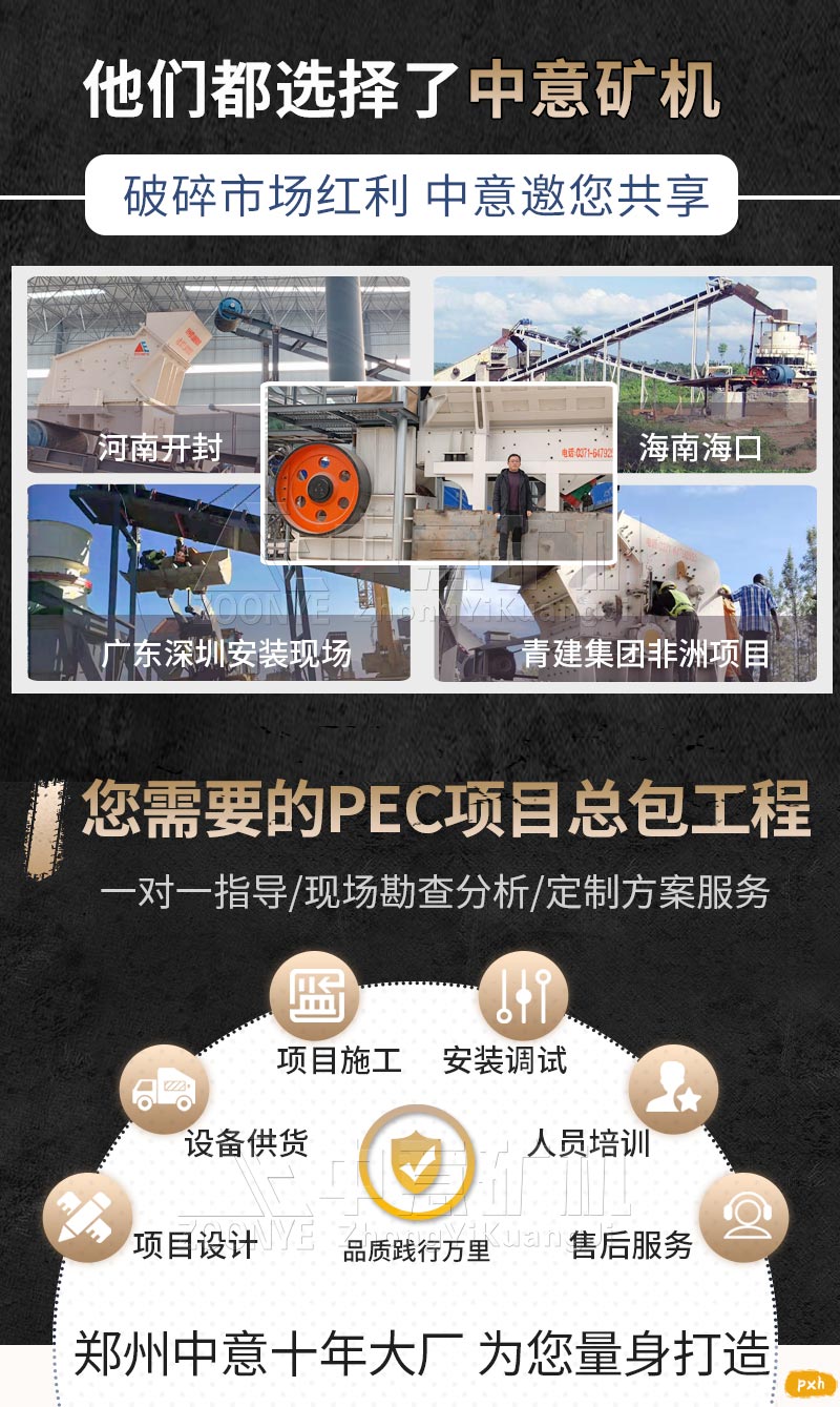 河南制砂機(jī)價格.jpg