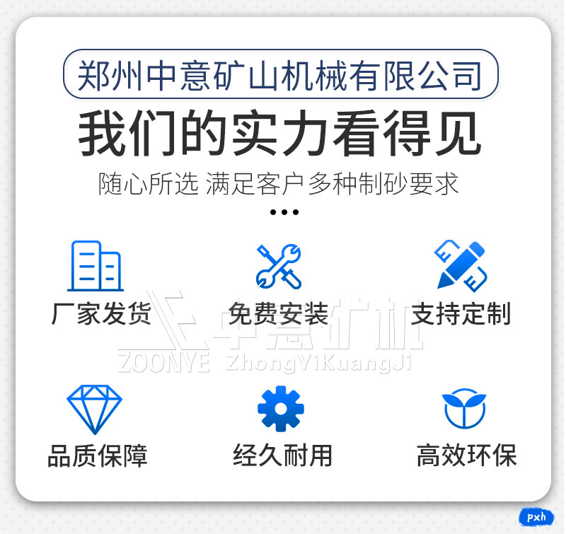 石灰石制砂機.jpg