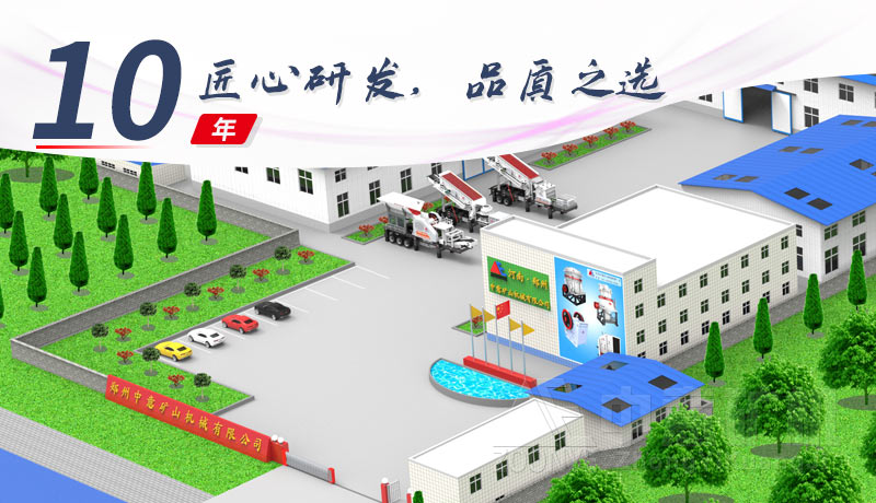 移動制砂機廠家.jpg
