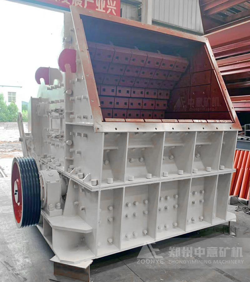 反擊式制砂機(jī).jpg