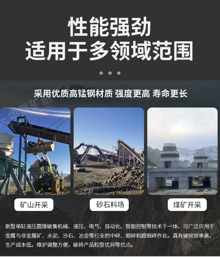 顎式破碎機適應范圍廣.jpg