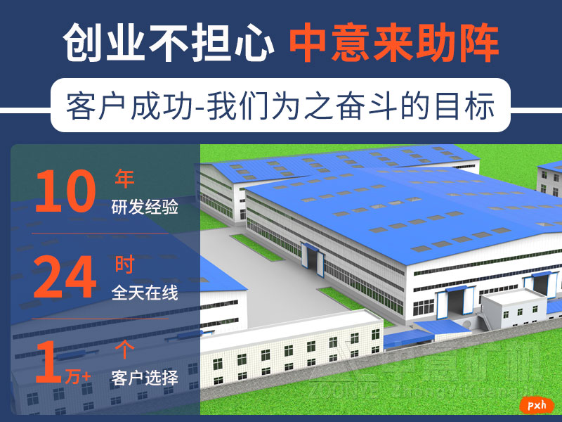 建筑垃圾處理設(shè)備廠家