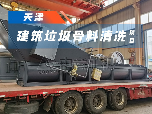 無懼暑氣，時處理100噸輕物質(zhì)浮選機順利裝車即將發(fā)往天津