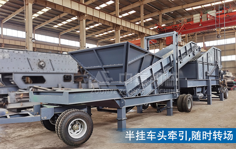 半掛車牽引,隨時轉(zhuǎn)場