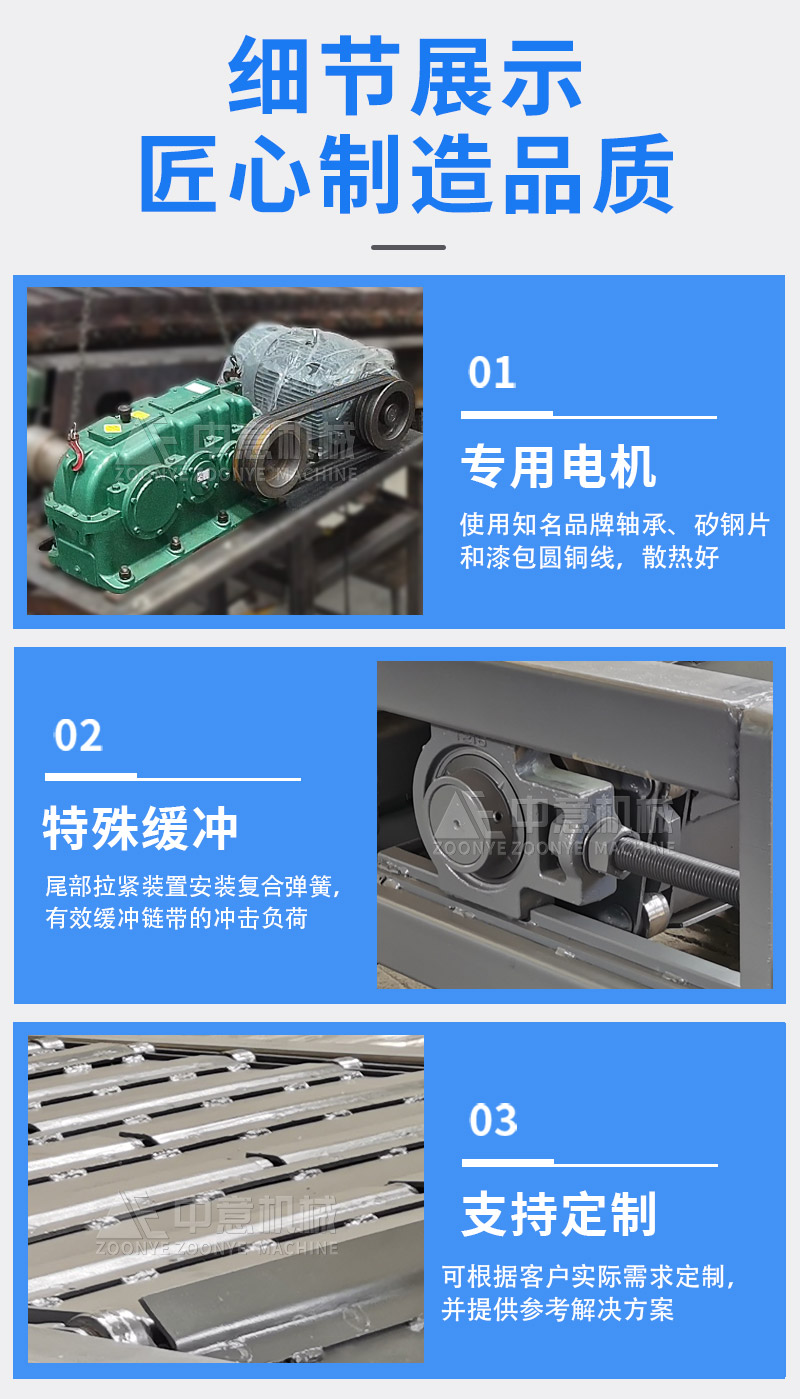 鏈板喂料機(jī)優(yōu)勢(shì)